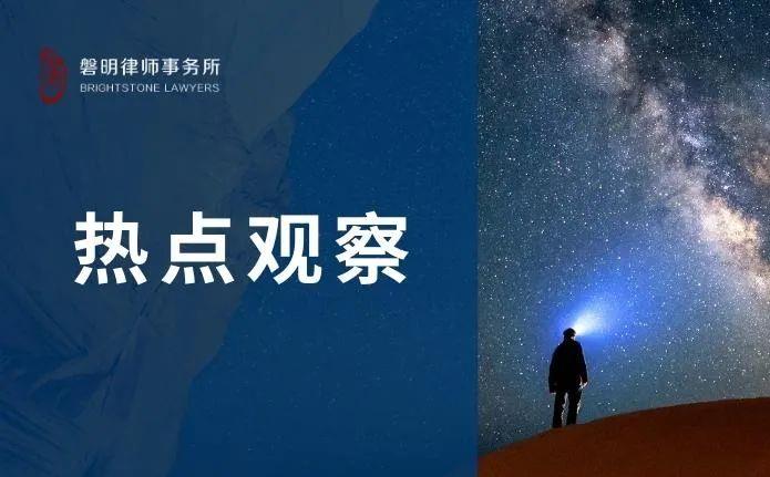 磐明观察丨陆家嘴收购“毒地”的那些事儿