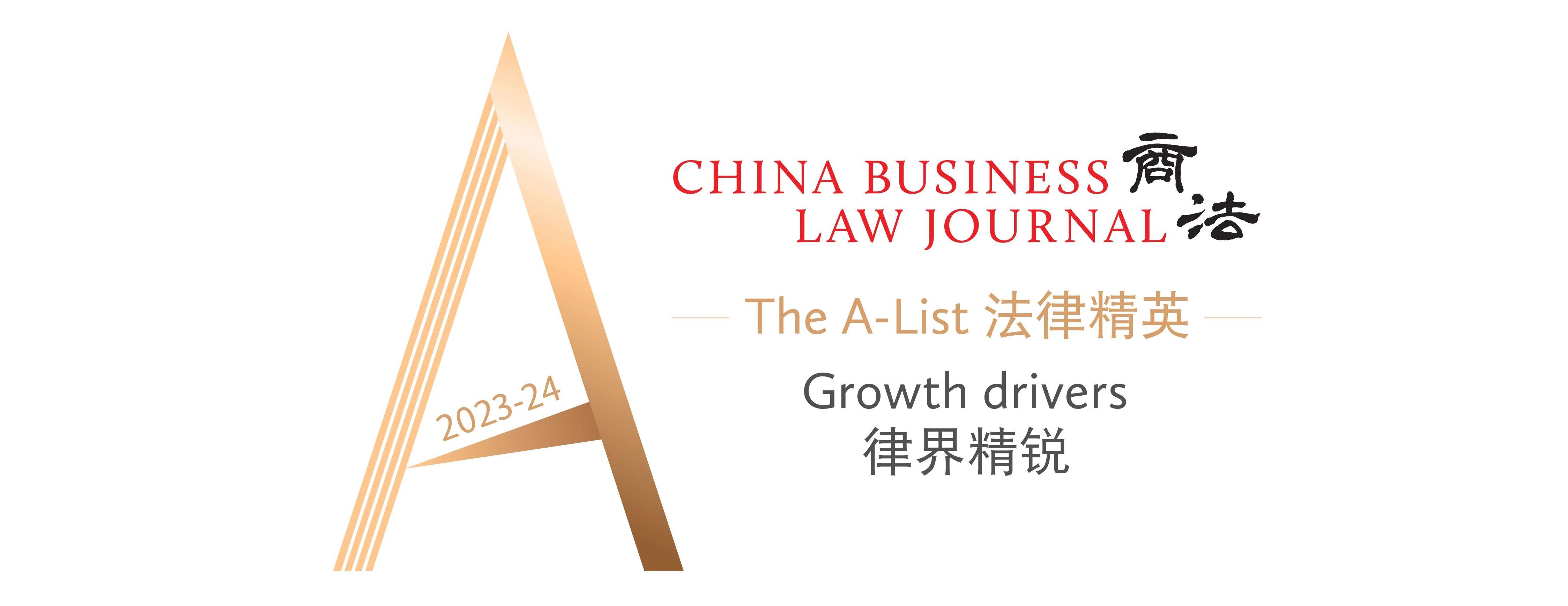 The A-List Growth drivers - Brightstone Lawyers