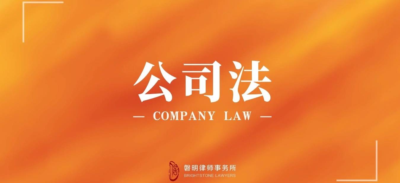 磐明律师事务所