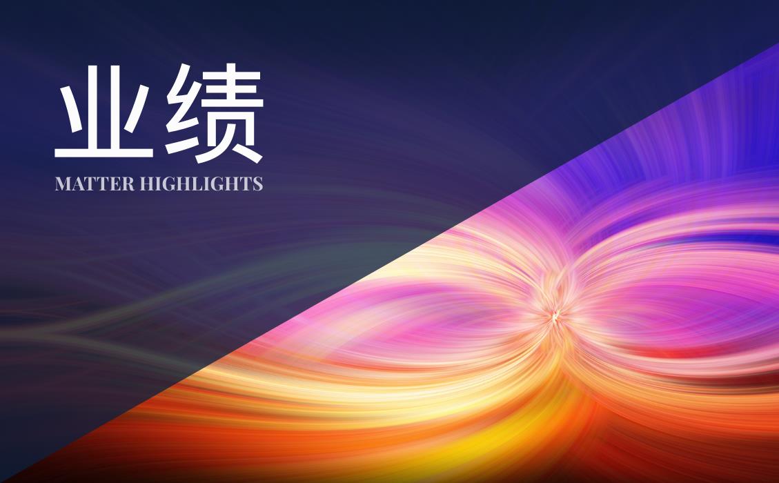 精诚磐明律师助力新天力北交所IPO项目过会