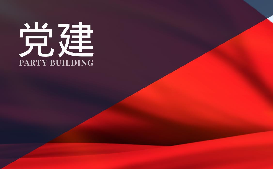 精诚党建 | 郑晓宇律师分享“老鼠乌托邦”实验启示：在奋斗与奉献中靠近组织