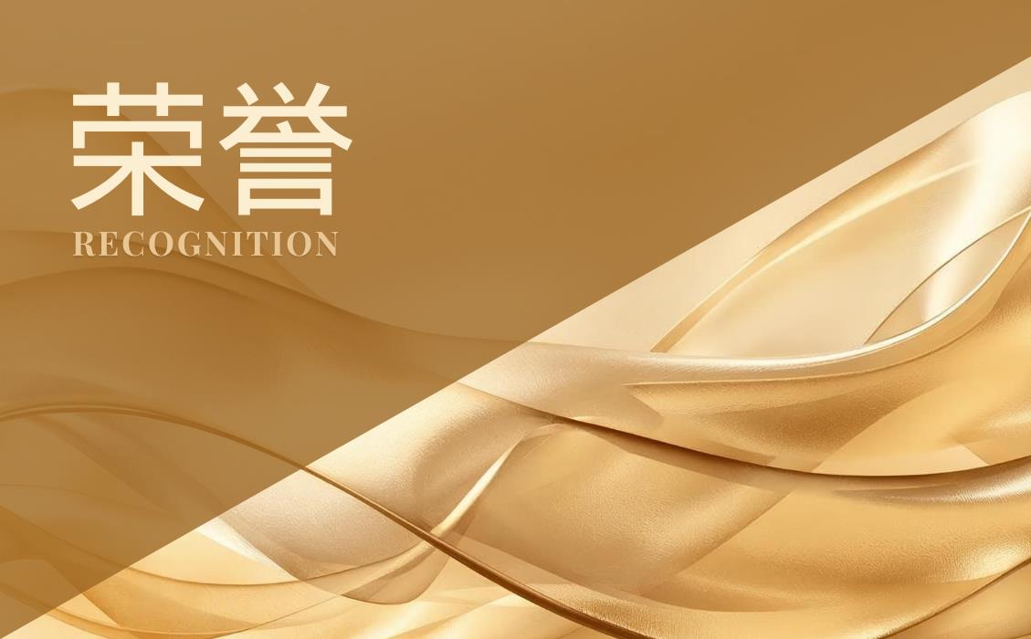 荣誉丨本所合伙人张勤律师荣登《钱伯斯大中华区指南2026》榜单